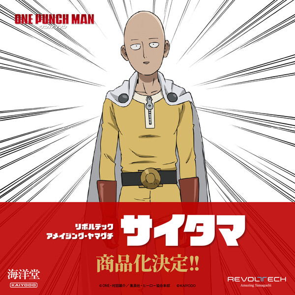 Saitama, One Punch Man, Kaiyodo, Action/Dolls